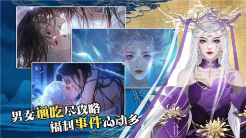 我在妖界当女王