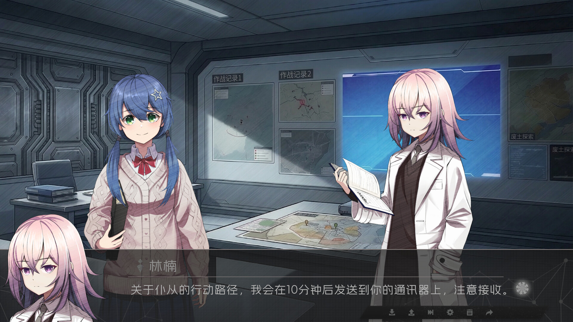 鸢之歌归途