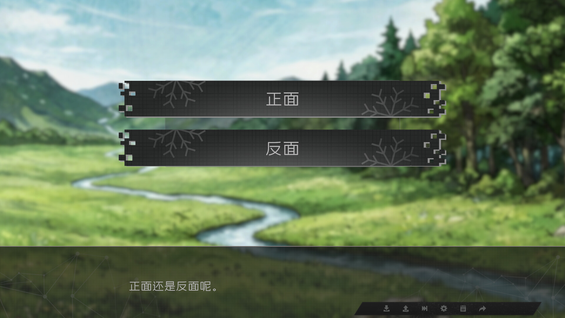 鸢之歌归途
