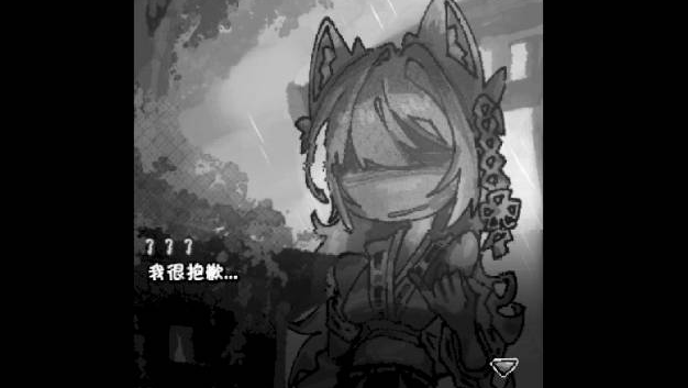 狐之梦序章