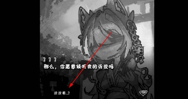 狐之梦序章