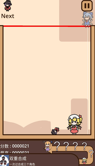 Suika Combination