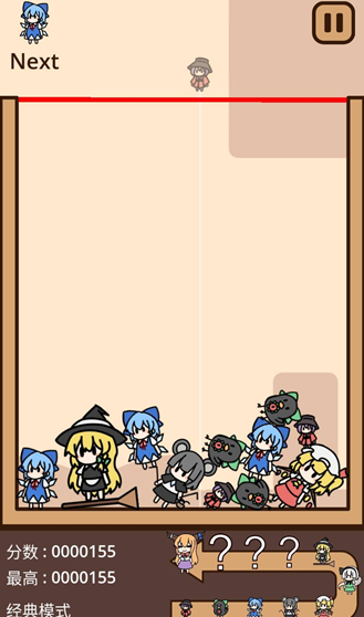 Suika Combination