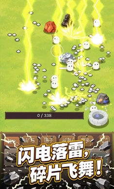 团子矿场