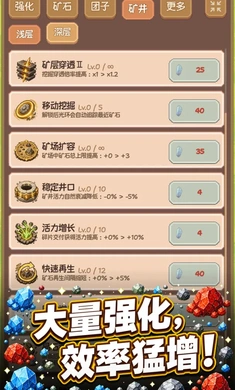 团子矿场