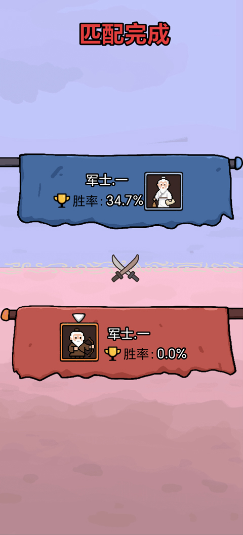 赵云与阿斗内置功能菜单版