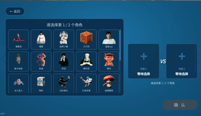 肉帮争霸赛