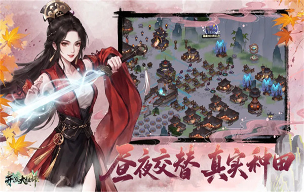 开派大祖师