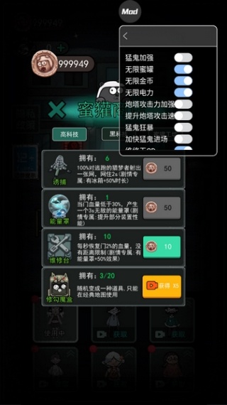 躺平发育