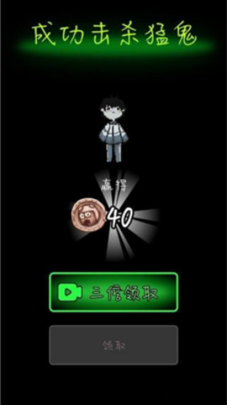 躺平发育