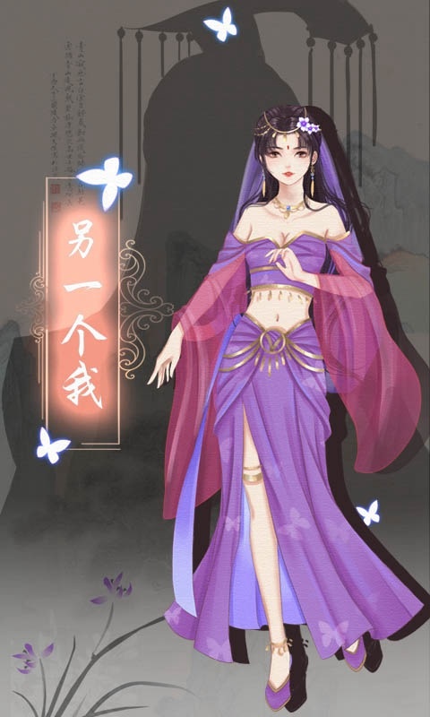 另一个我3小家碧玉