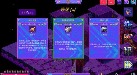 霓虹咒风暴