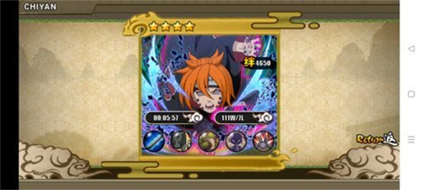 火影战记赤焰版