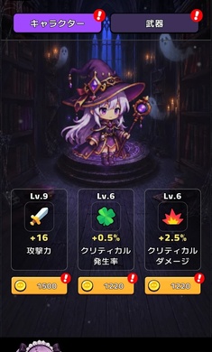 哥特少女幸存者
