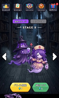 哥特少女幸存者