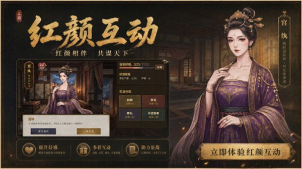 匡扶汉室