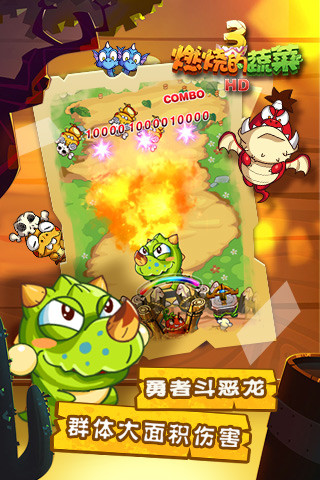 燃烧的蔬菜3
