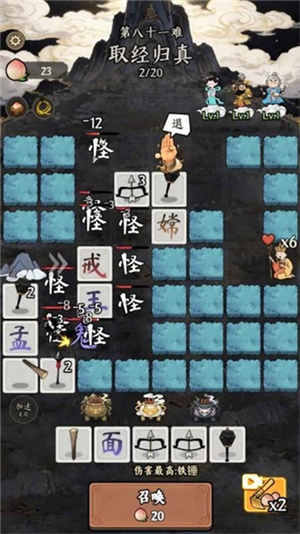 唐僧与悟空