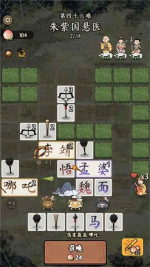 唐僧与悟空