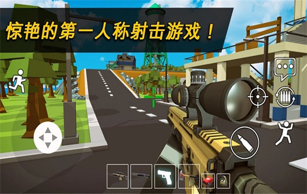 像素战区
