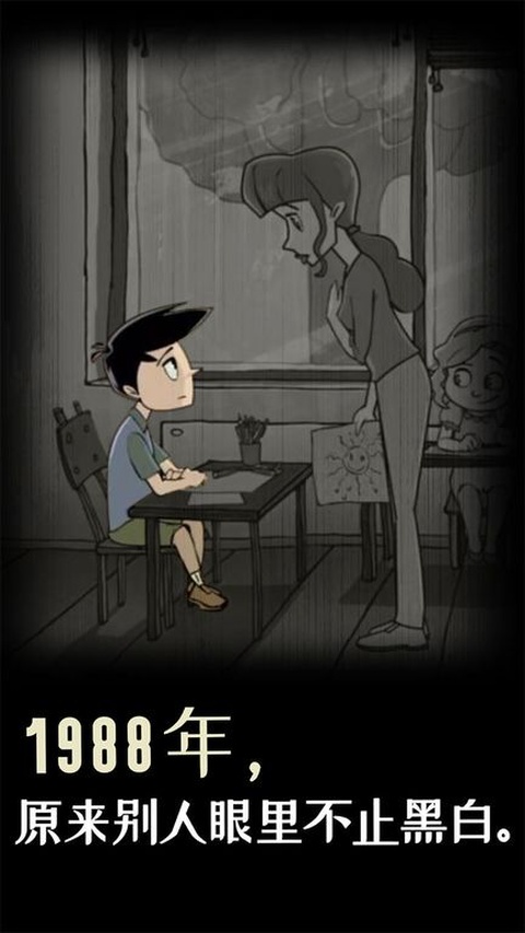 脚下的路