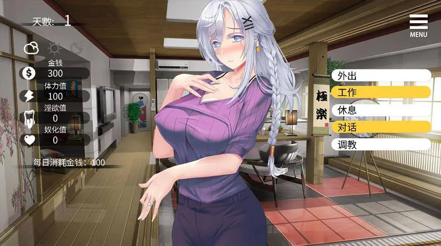 母娘教育