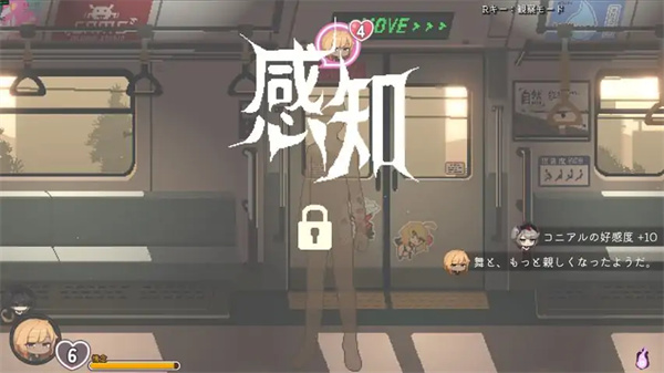 45号电车