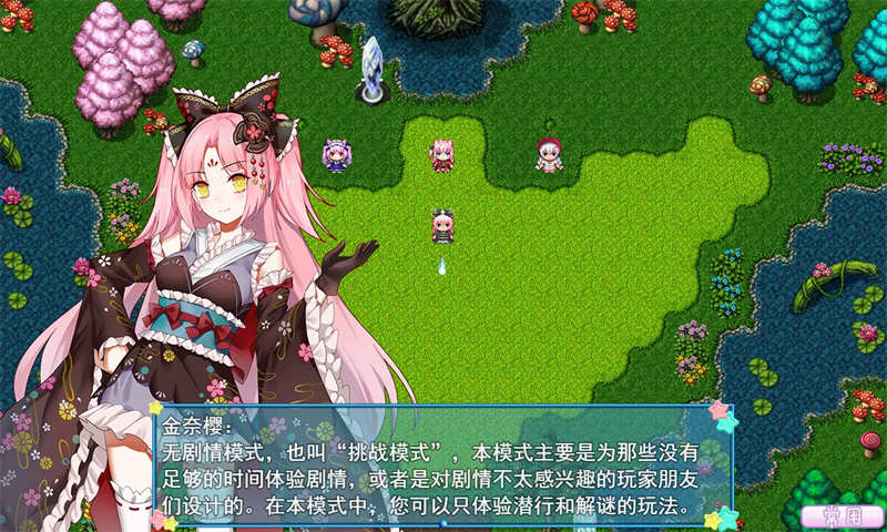 梦醒少女