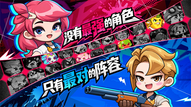 勇者乱斗