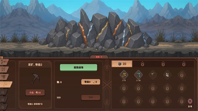 扎德箭术