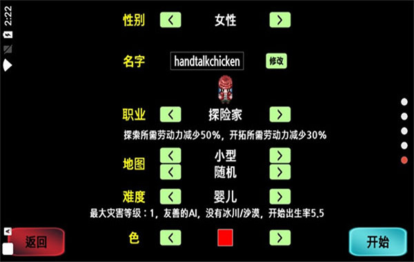 大出产部落