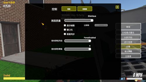 勇气与荣耀