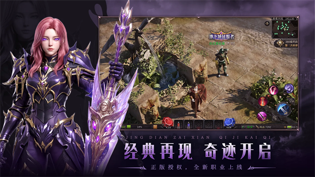 塔尔战纪