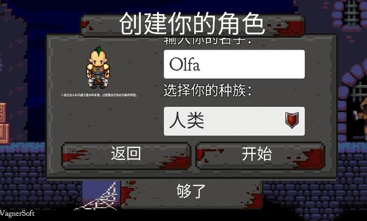 盗贼大师