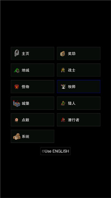 点击启示录2