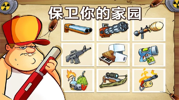 沼泽攻击