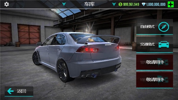终极赛车