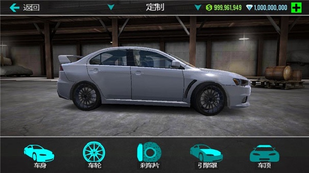 终极赛车