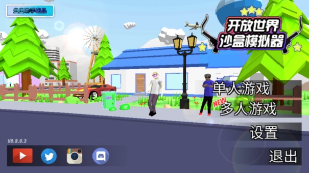 恶人兄弟战争