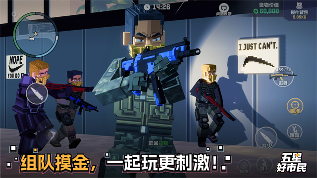 五星好市民