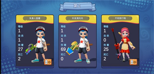 喷射派对
