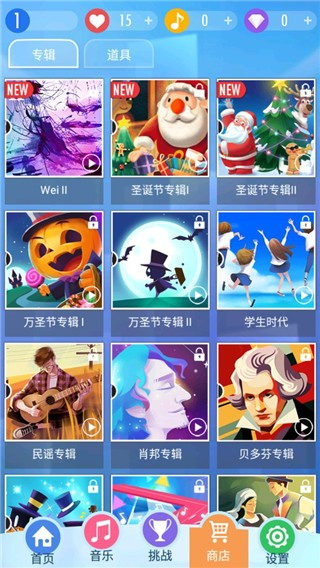 别踩白块儿2