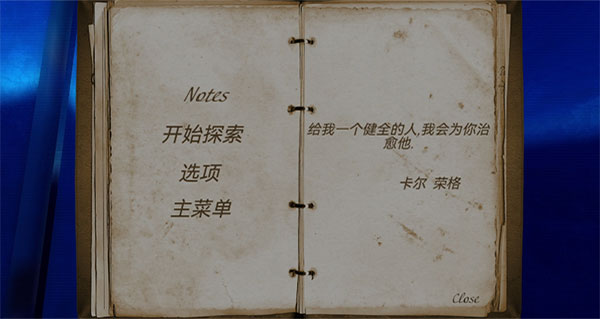 精神病院4