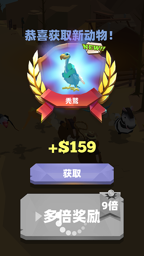 收紧绳子