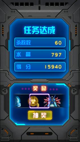 雷霆战机2