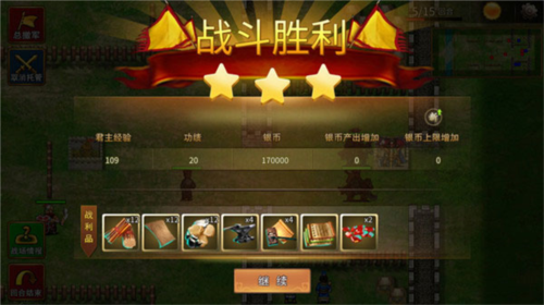 三国志赵云传