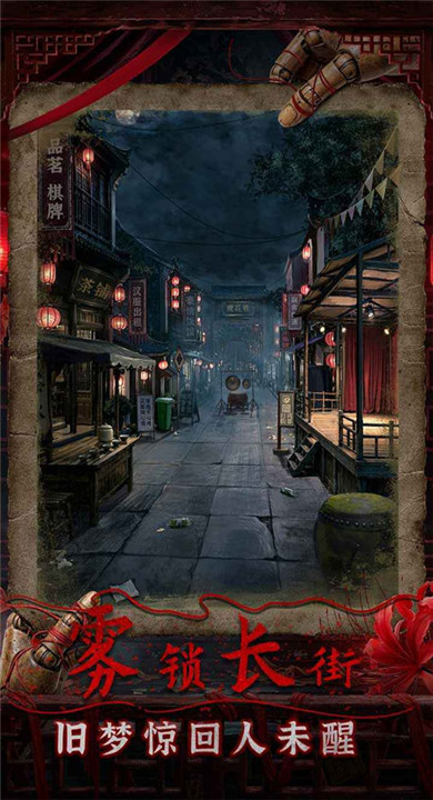 诡偶