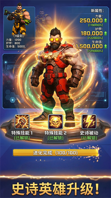 太空登陆者