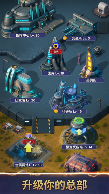 太空登陆者