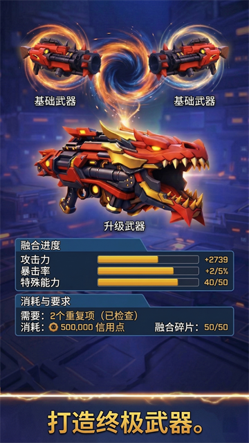 太空登陆者